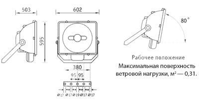 Технические характеристики прожектора UM 2000