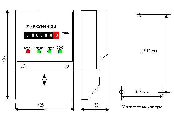 Габаритный чертеж счетчика Меркурий 203