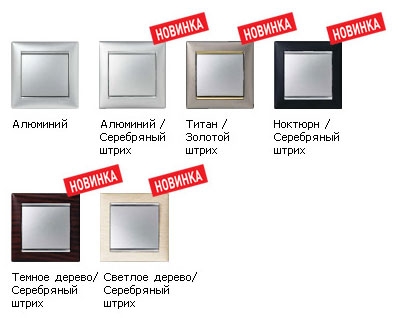 Дизайн серии VALENA